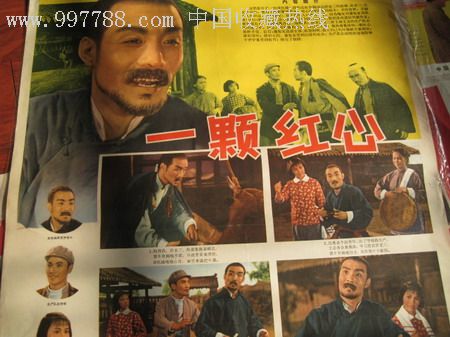 如何下载英语六级成绩单
